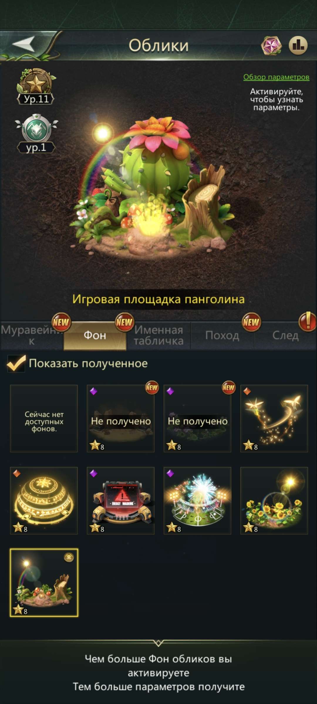 продажа аккаунта к игре Ant Legion