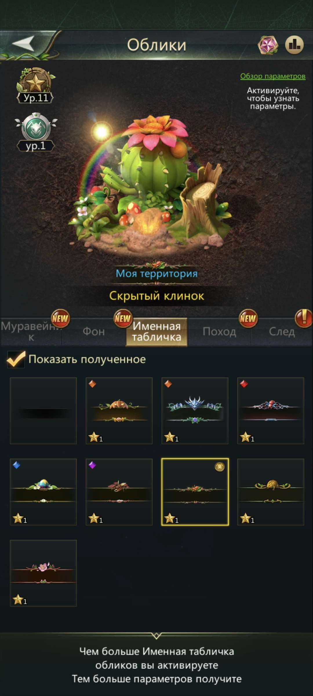 продажа аккаунта к игре Ant Legion