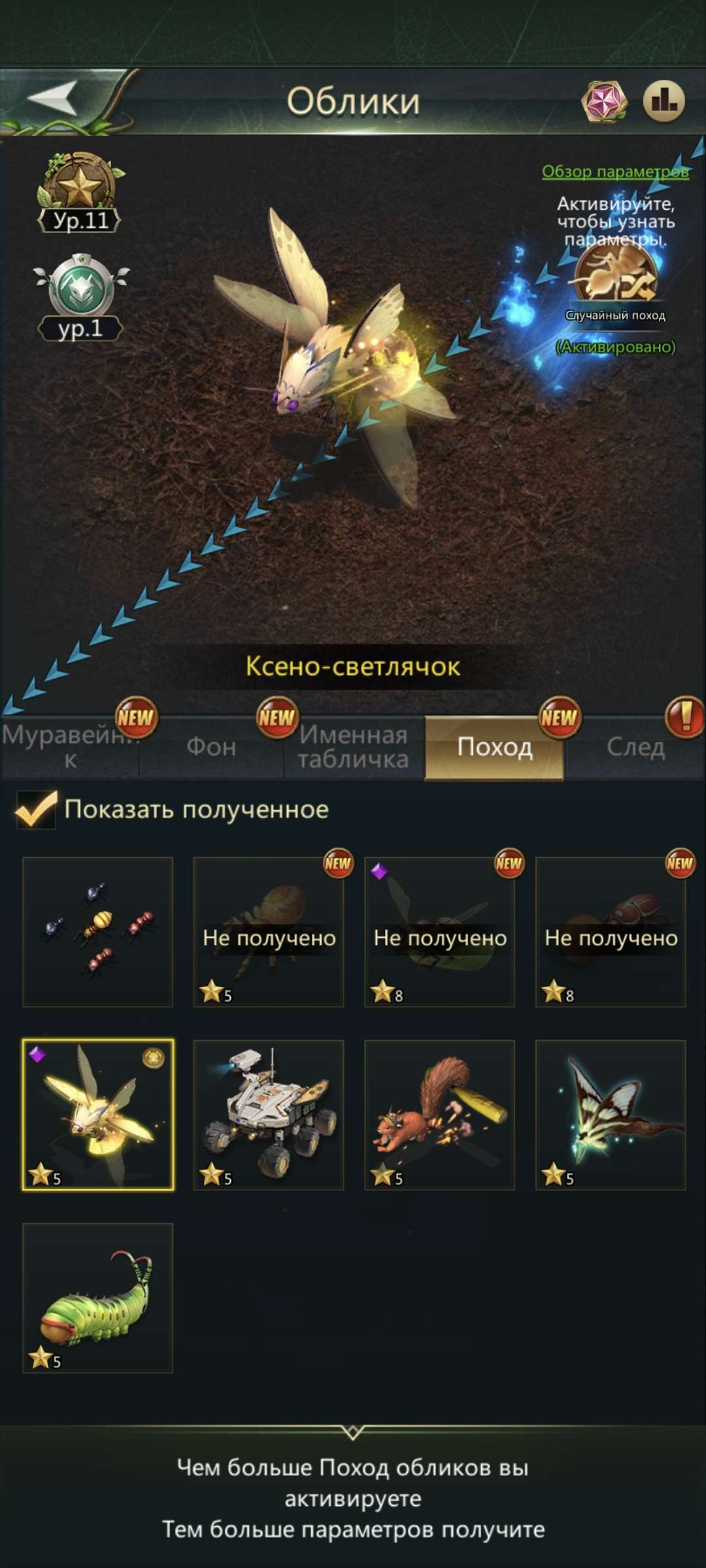 продажа аккаунта к игре Ant Legion