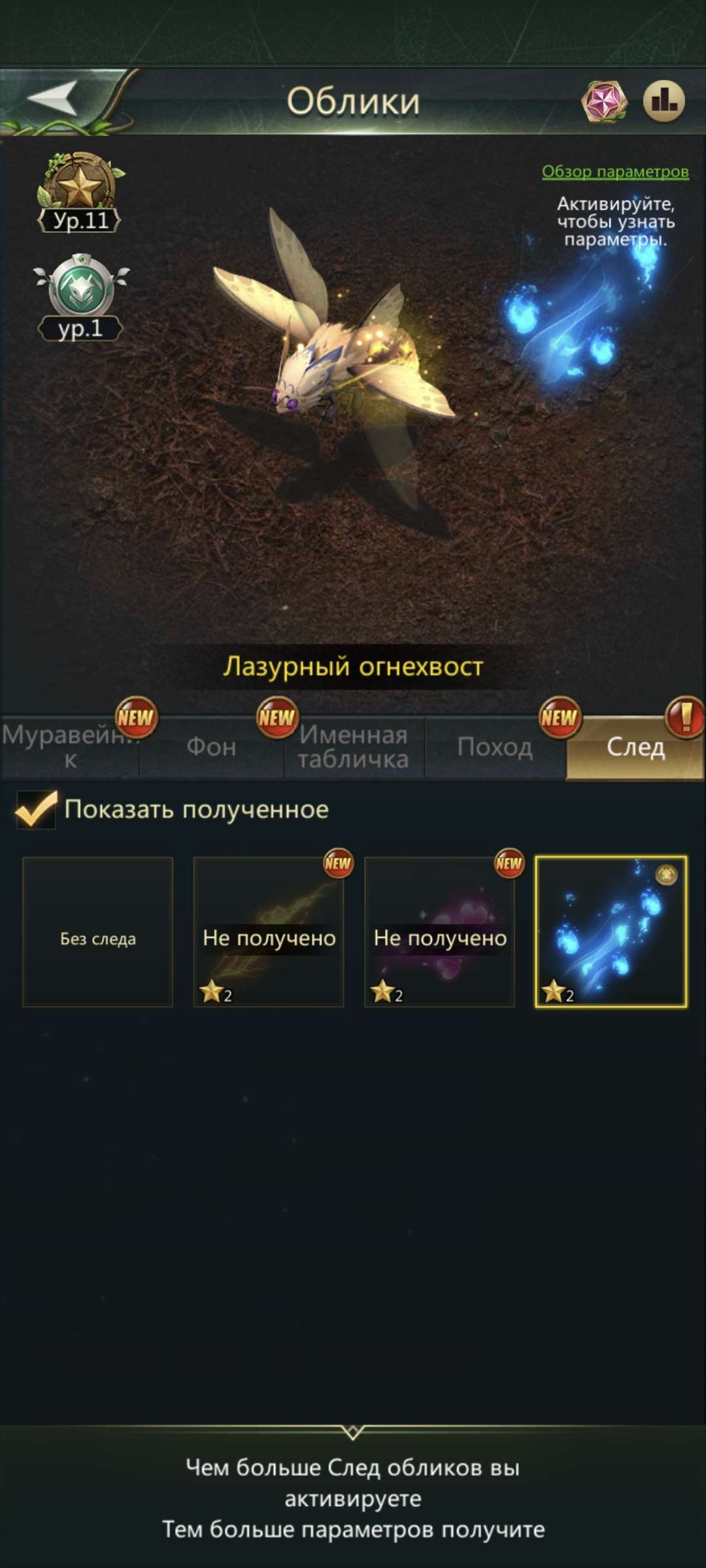 продажа аккаунта к игре Ant Legion