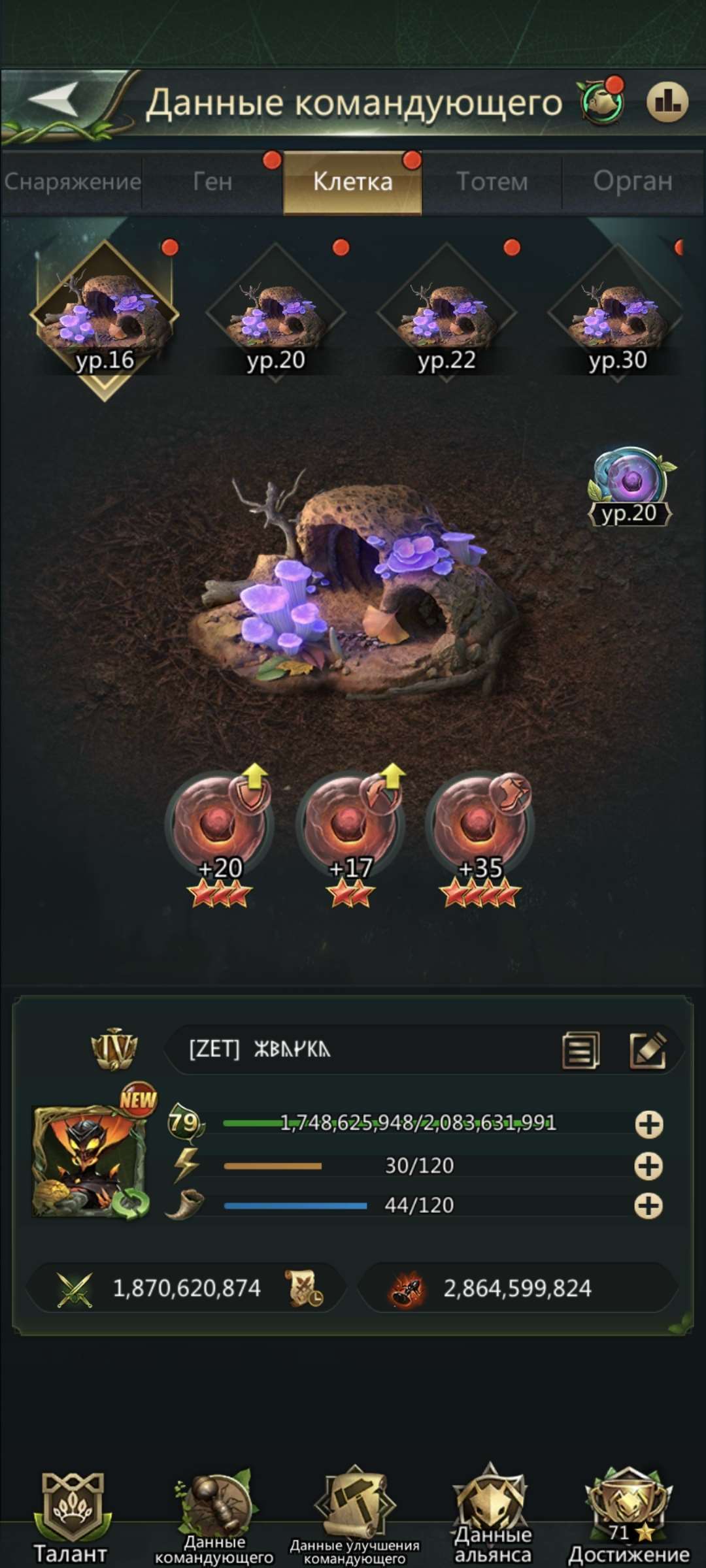продажа аккаунта к игре Ant Legion