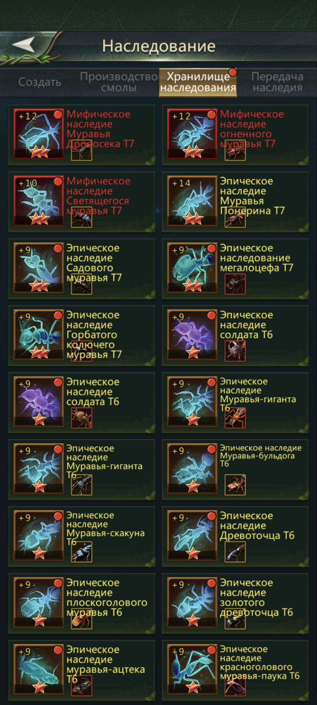 продажа аккаунта к игре Ant Legion