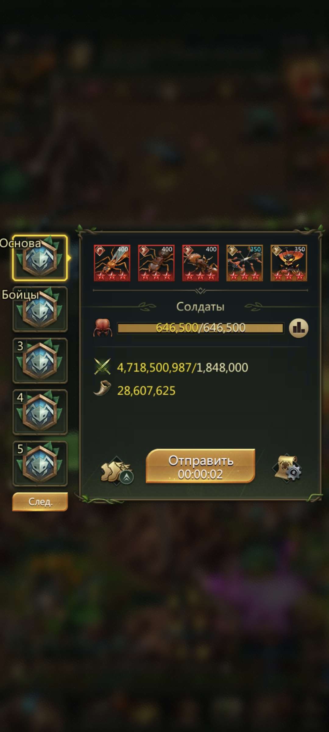 продажа аккаунта к игре Ant Legion