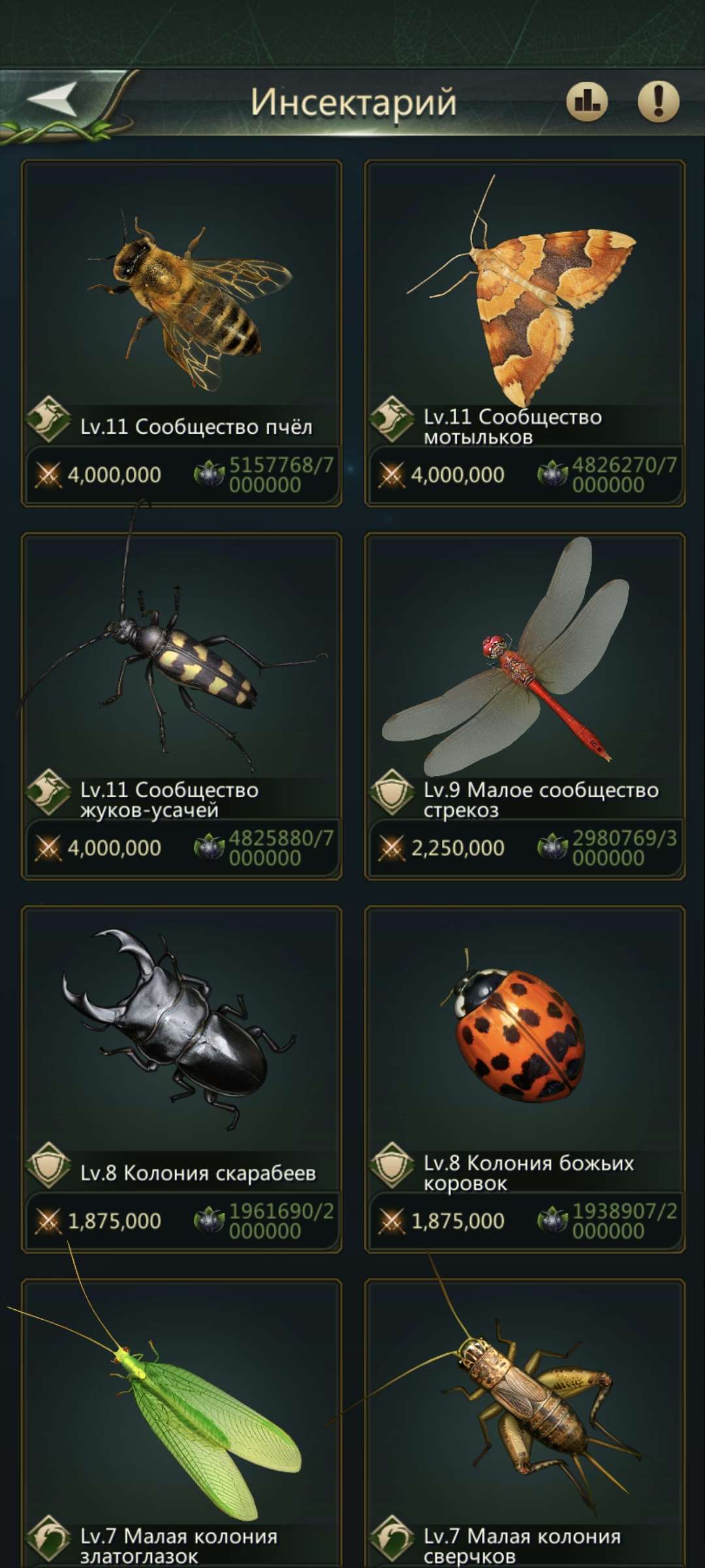 продажа аккаунта к игре Ant Legion