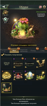 купить аккаунт Ant Legion