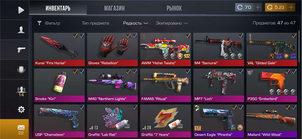 продажа аккаунта к игре Standoff 2