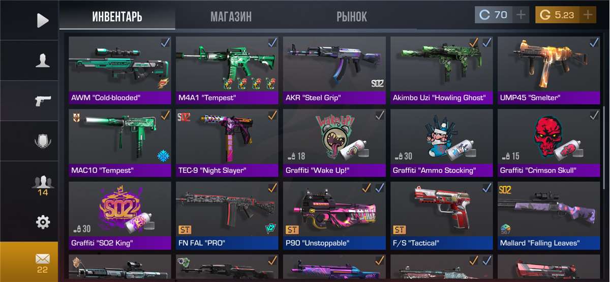 продажа аккаунта к игре Standoff 2