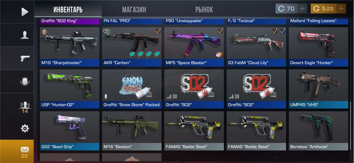 продажа аккаунта к игре Standoff 2