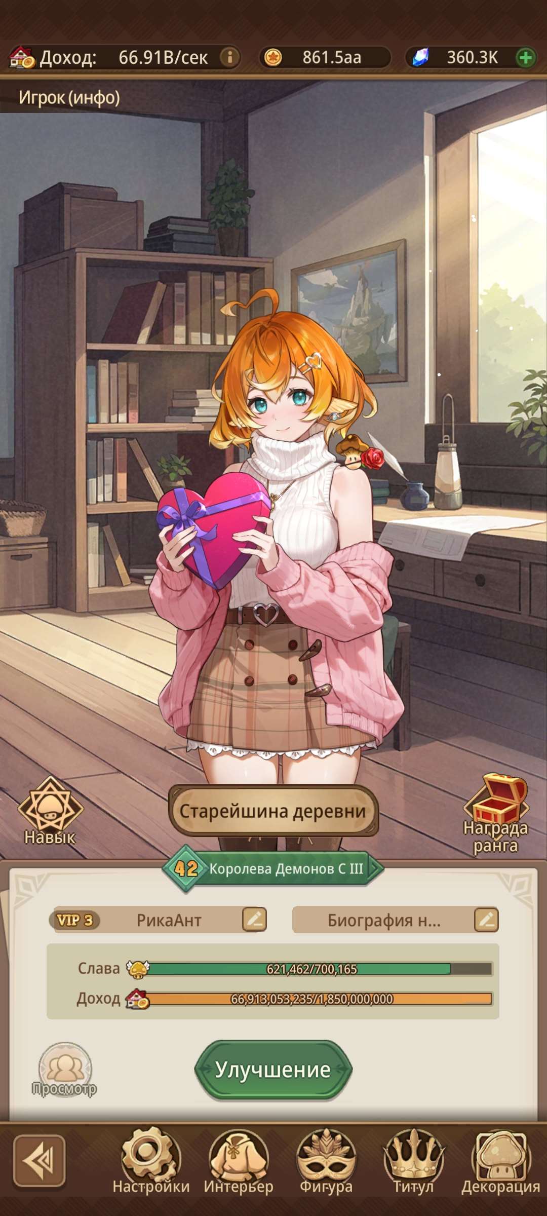 продажа аккаунта к игре Isekai: Slow Life