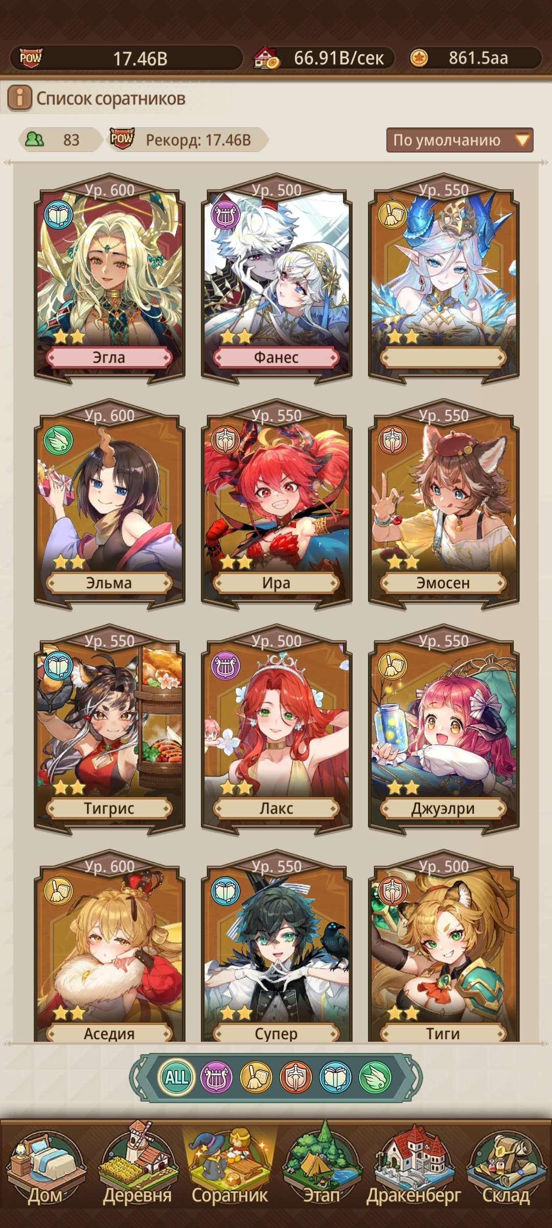 продажа аккаунта к игре Isekai: Slow Life