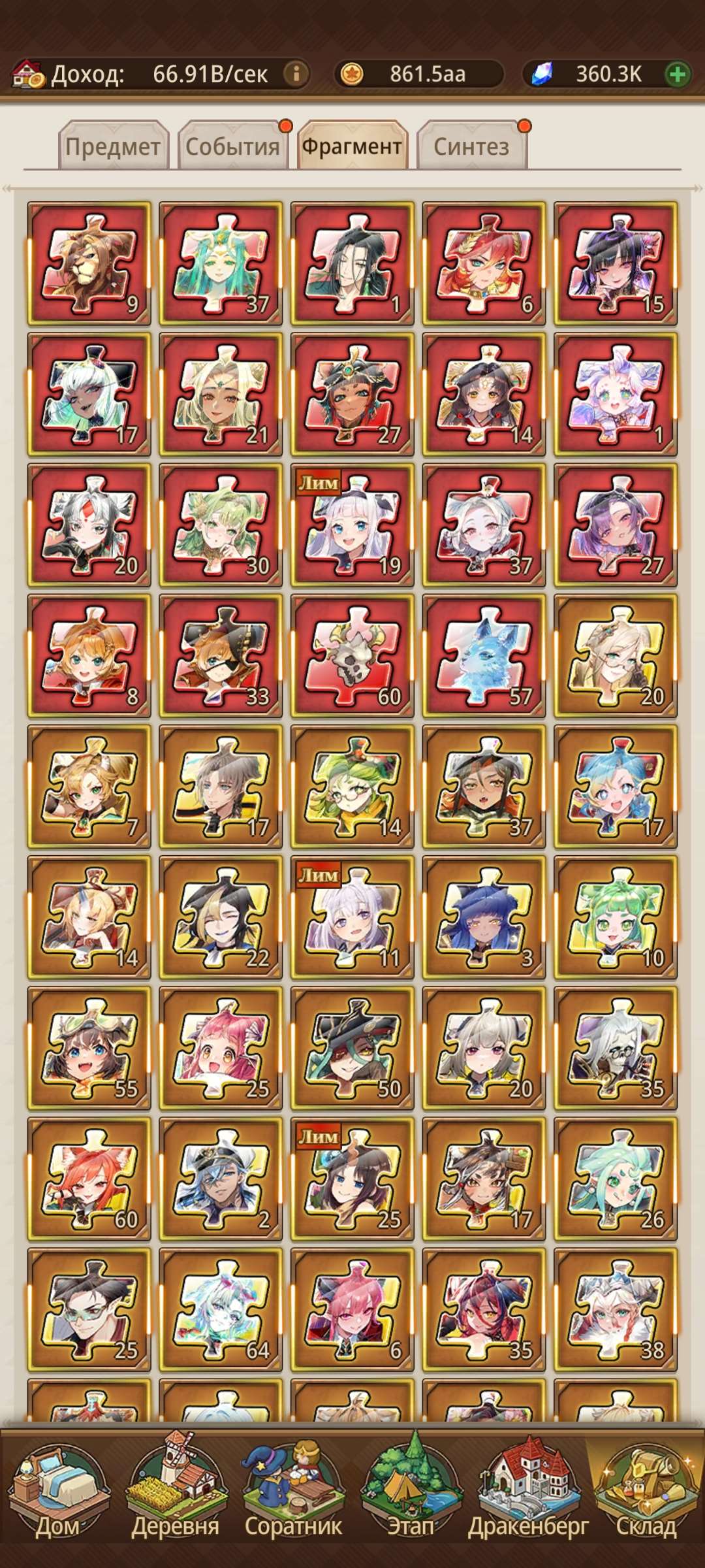 продажа аккаунта к игре Isekai: Slow Life