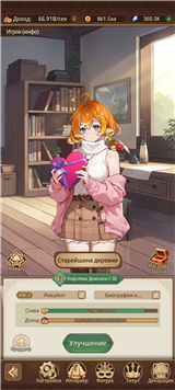 купить аккаунт Isekai: Slow Life