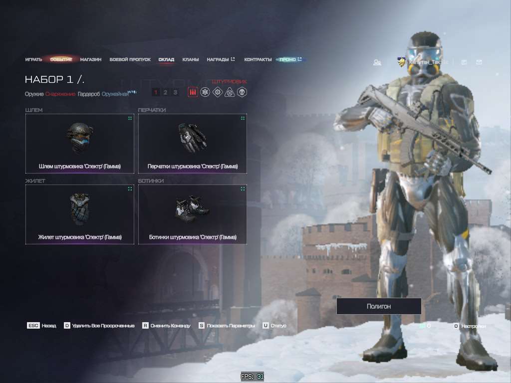 продажа аккаунта к игре Warface