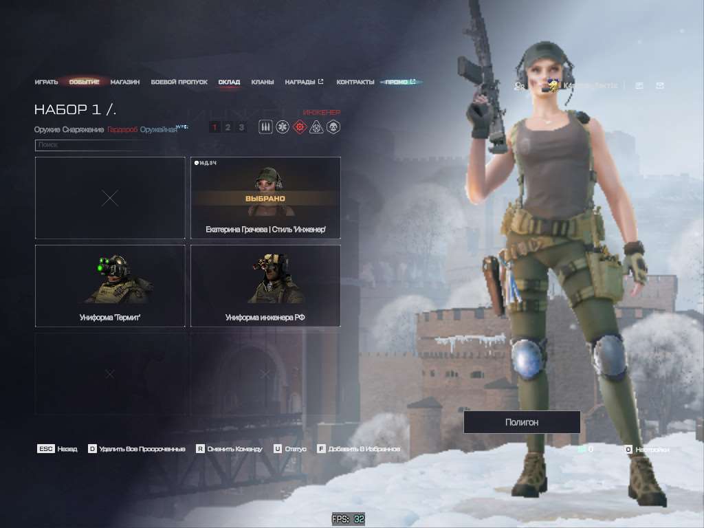 продажа аккаунта к игре Warface