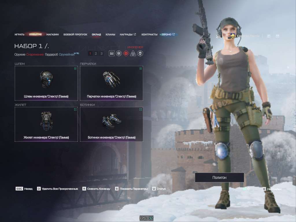 продажа аккаунта к игре Warface