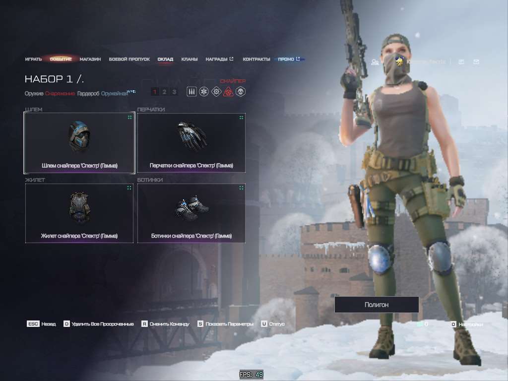 продажа аккаунта к игре Warface