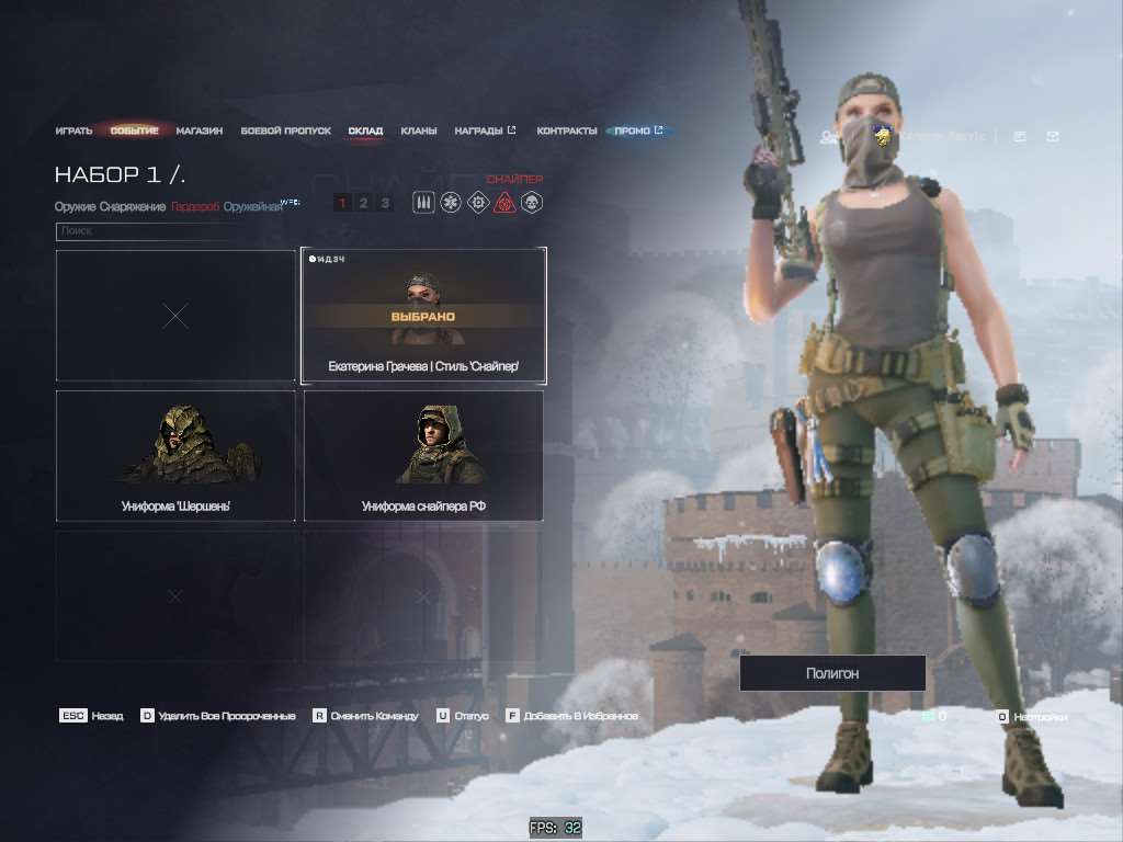 продажа аккаунта к игре Warface