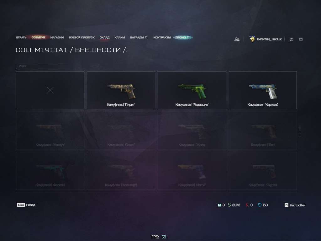 продажа аккаунта к игре Warface