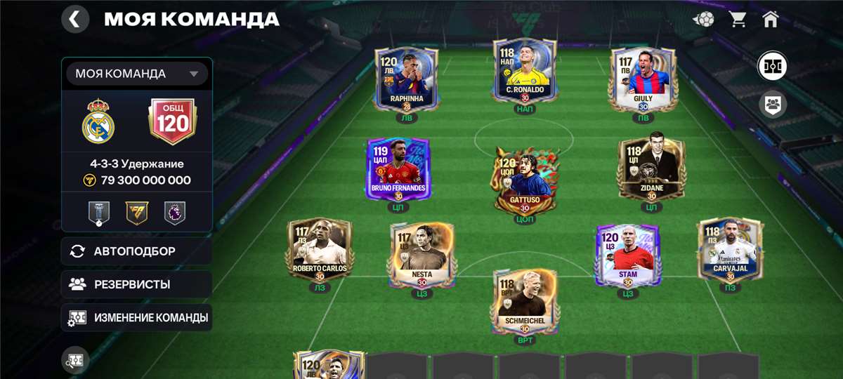 продажа аккаунта к игре EA Sports FC Mobile