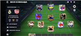 купить аккаунт EA Sports FC Mobile