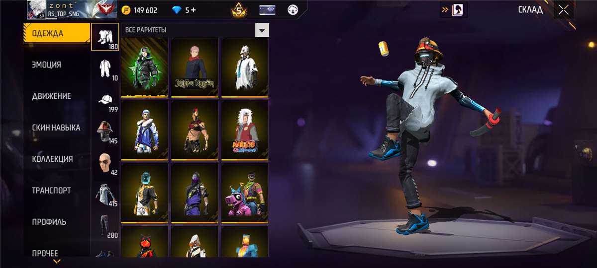 продажа аккаунта к игре Free Fire