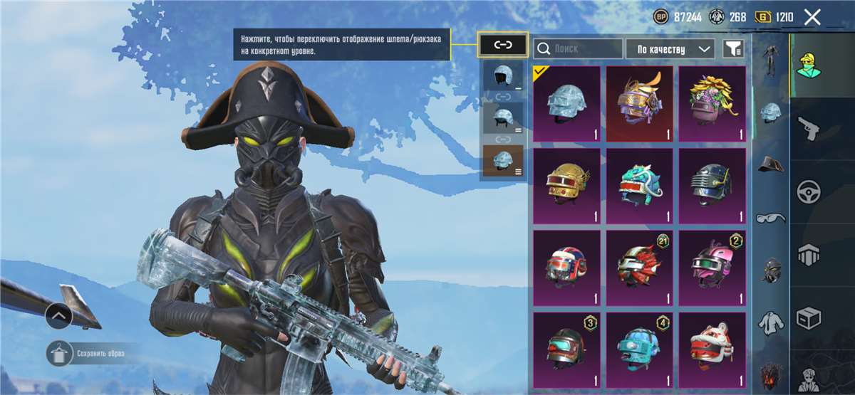 продажа аккаунта к игре PUBG MOBILE