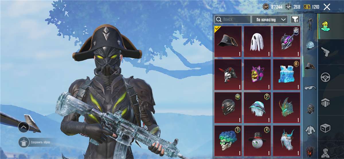 продажа аккаунта к игре PUBG MOBILE