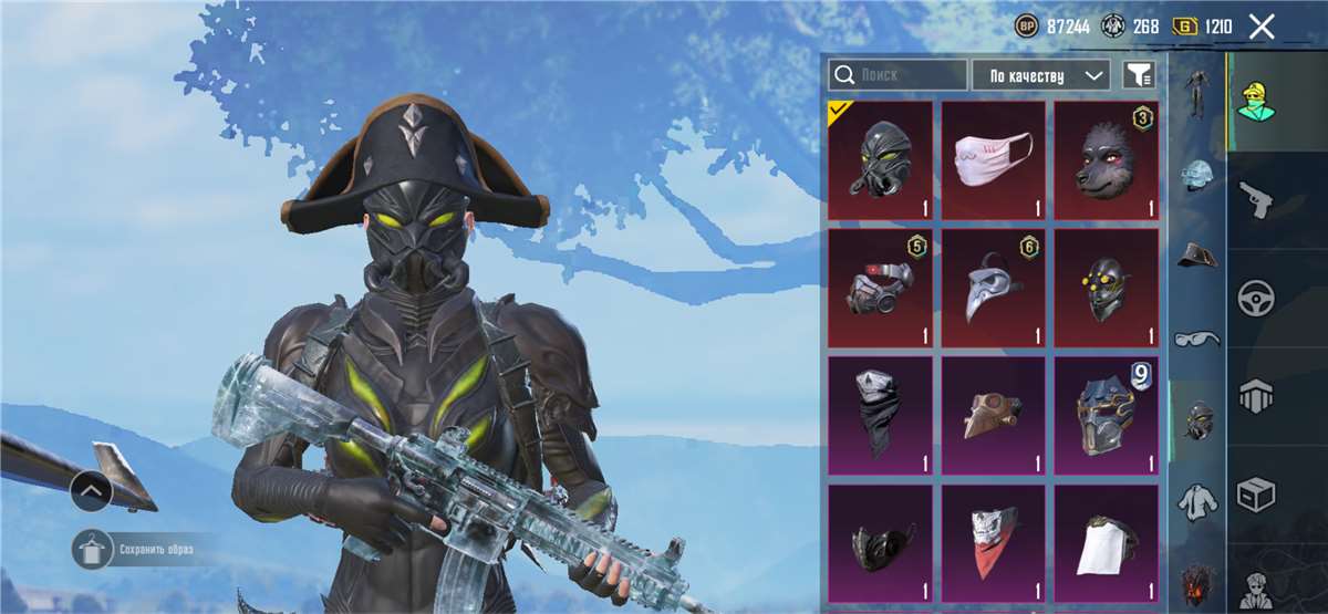 продажа аккаунта к игре PUBG MOBILE