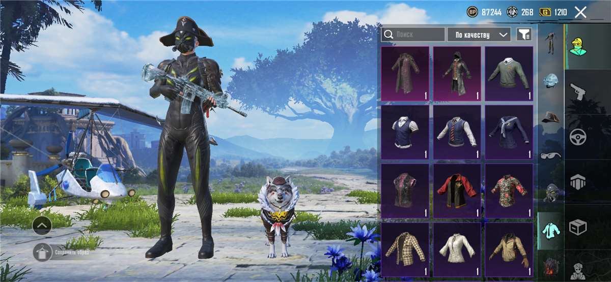 продажа аккаунта к игре PUBG MOBILE