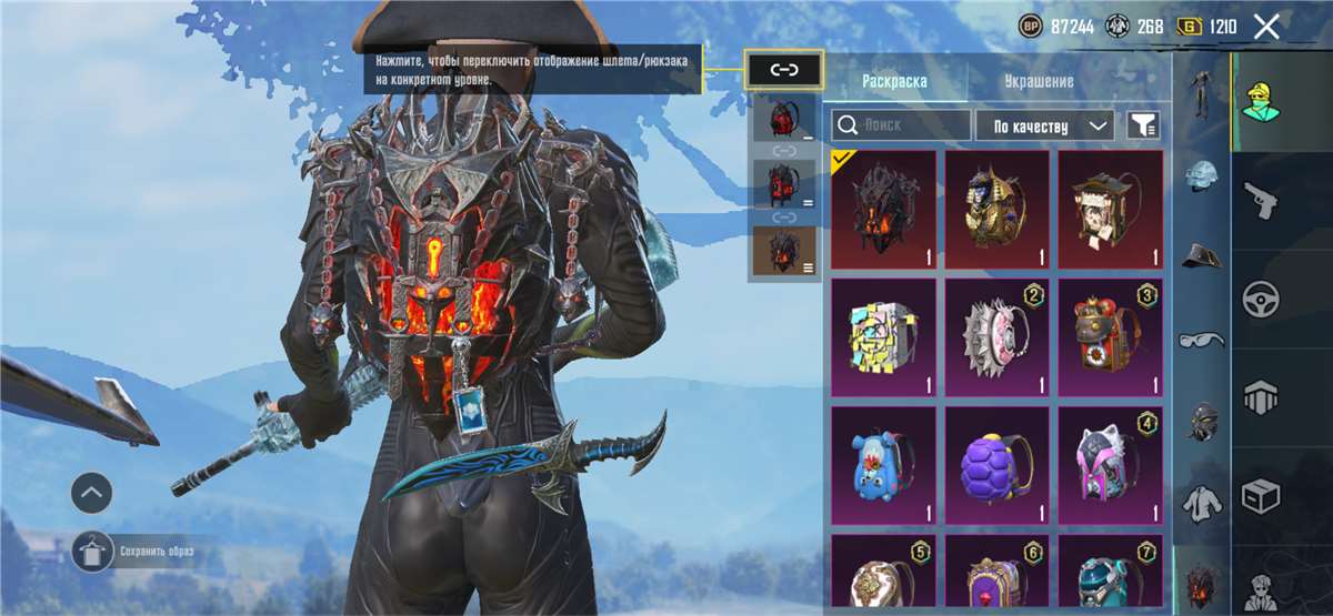 продажа аккаунта к игре PUBG MOBILE