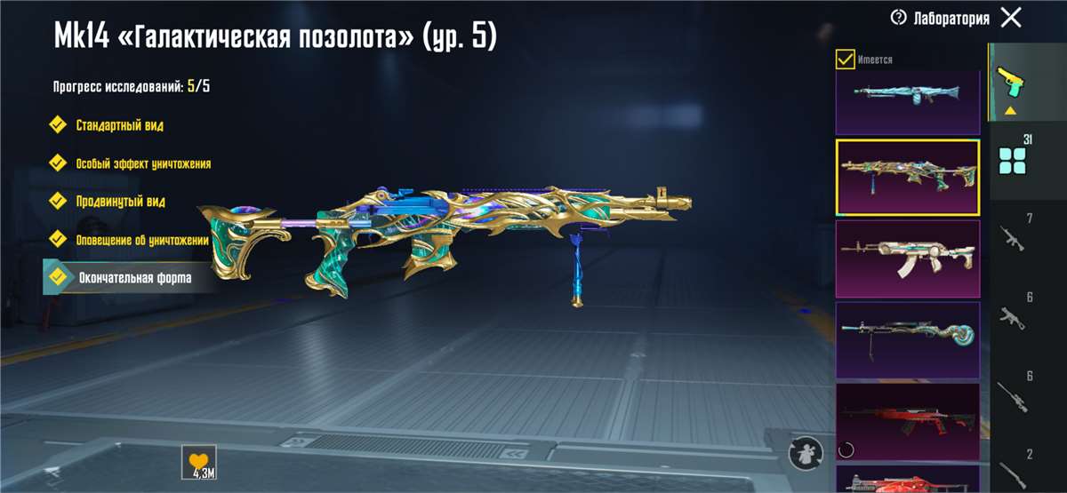 продажа аккаунта к игре PUBG MOBILE