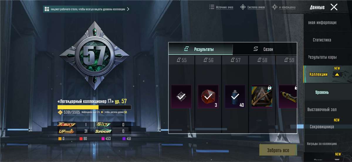 продажа аккаунта к игре PUBG MOBILE