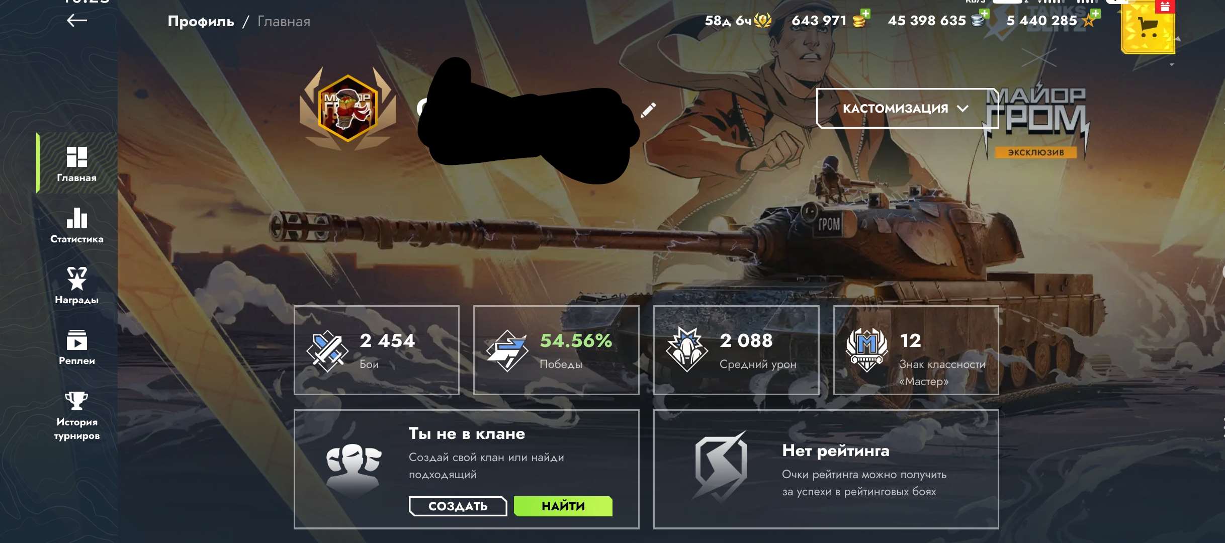 продажа аккаунта к игре Tanks Blitz, WoT(Lesta, WG)