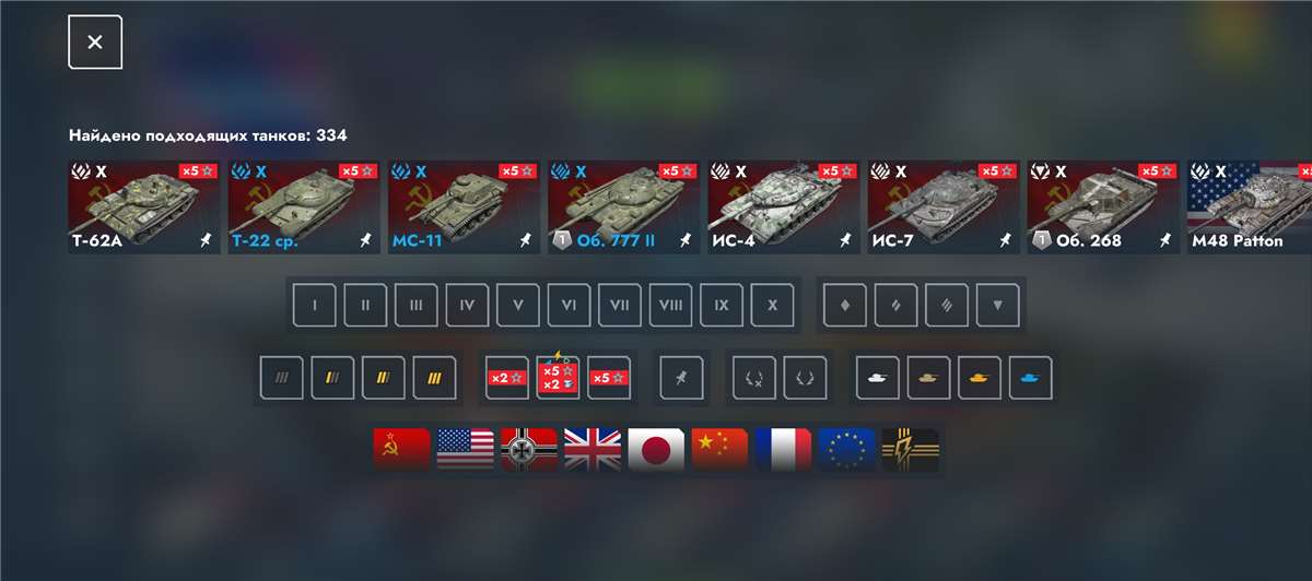 продажа аккаунта к игре Tanks Blitz, WoT(Lesta, WG)