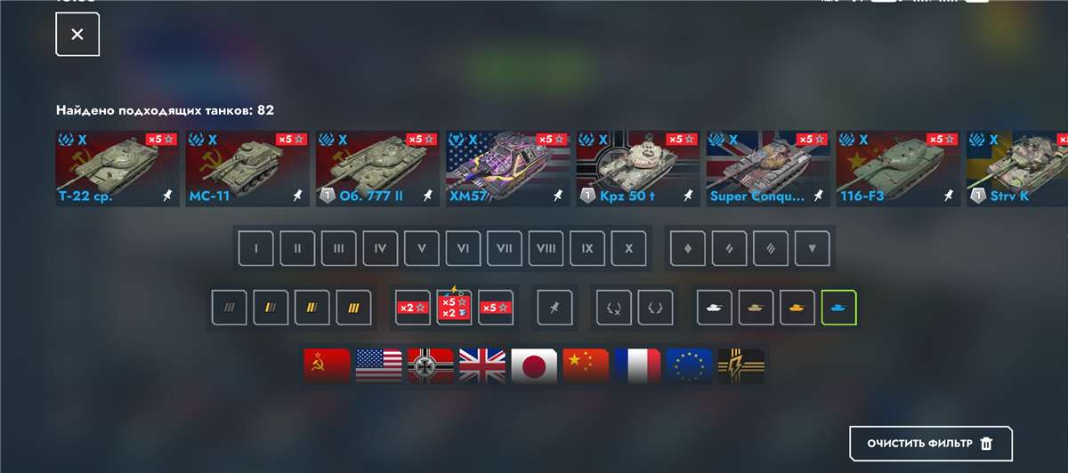 продажа аккаунта к игре Tanks Blitz, WoT(Lesta, WG)