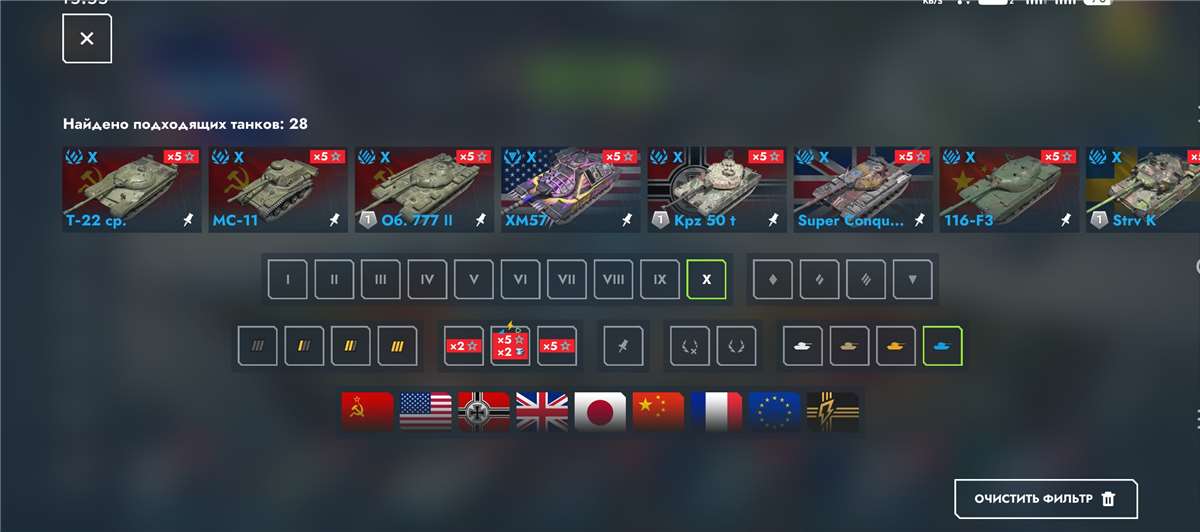 продажа аккаунта к игре Tanks Blitz, WoT(Lesta, WG)