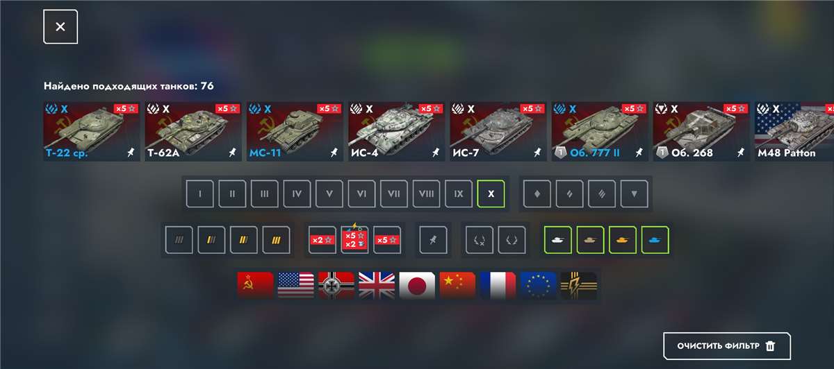 продажа аккаунта к игре Tanks Blitz, WoT(Lesta, WG)