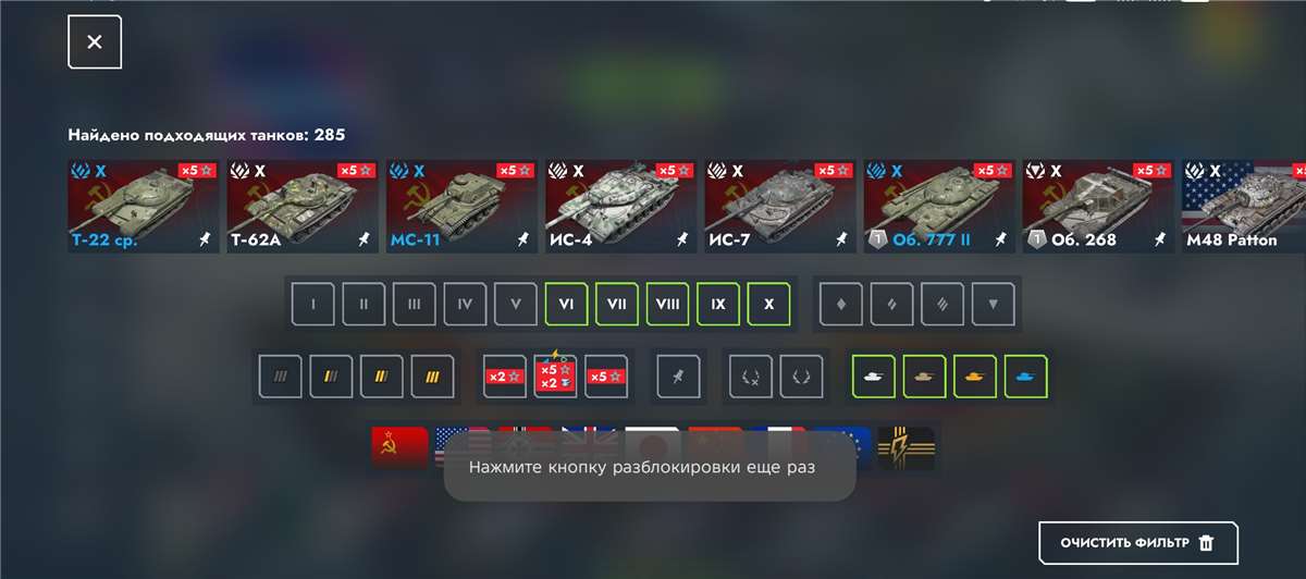 продажа аккаунта к игре Tanks Blitz, WoT(Lesta, WG)