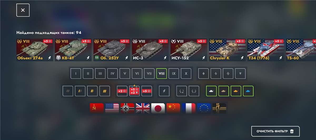 продажа аккаунта к игре Tanks Blitz, WoT(Lesta, WG)