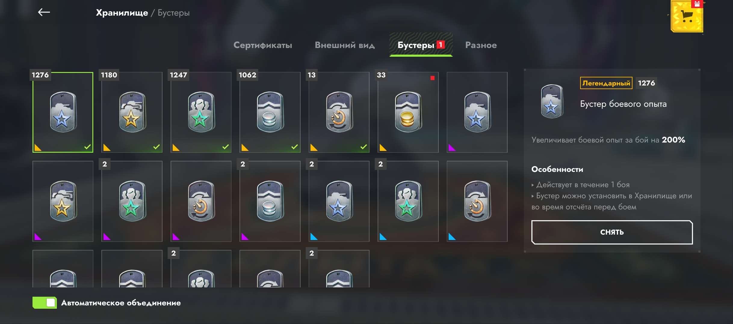 продажа аккаунта к игре Tanks Blitz, WoT(Lesta, WG)