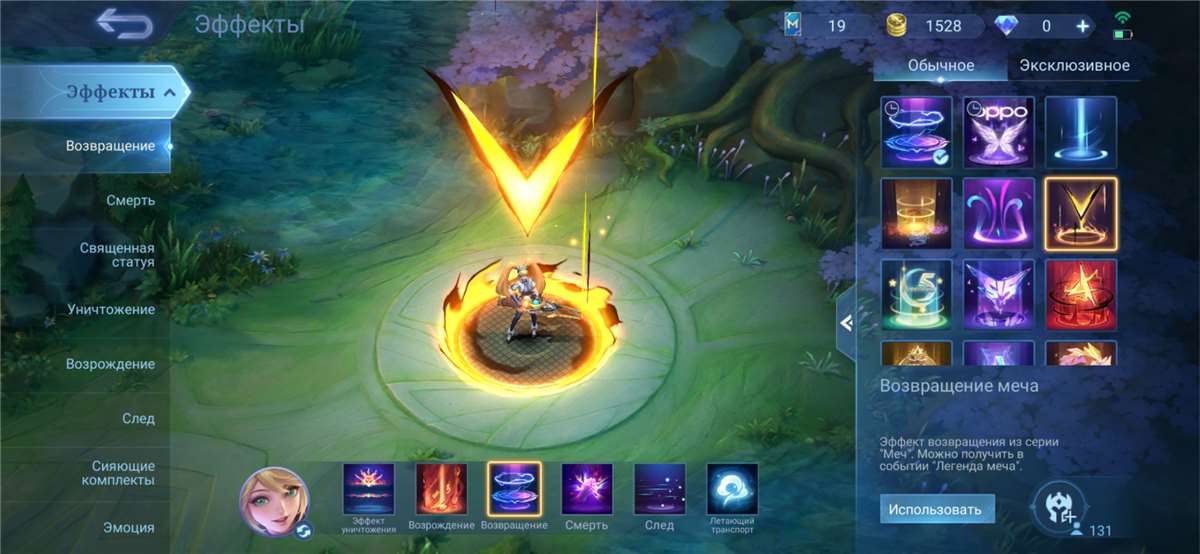 продажа аккаунта к игре Mobile Legends