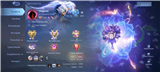 купить аккаунт Mobile Legends