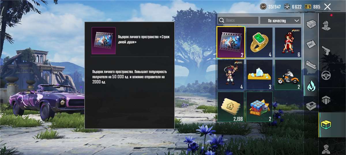 продажа аккаунта к игре PUBG MOBILE