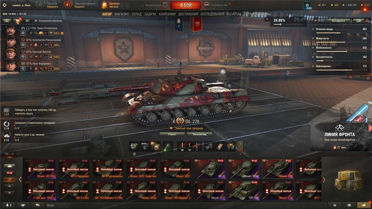 продажа аккаунта к игре Мир Танков, WoT(Lesta, WG)