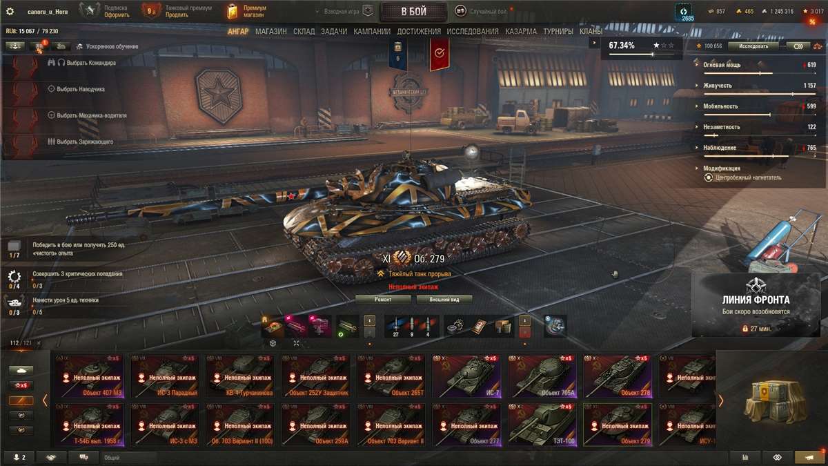 продажа аккаунта к игре Мир Танков, WoT(Lesta, WG)