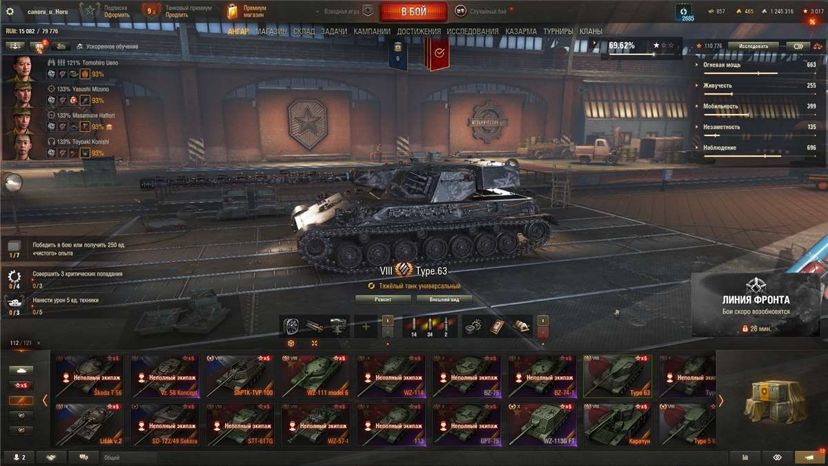 продажа аккаунта к игре Мир Танков, WoT(Lesta, WG)