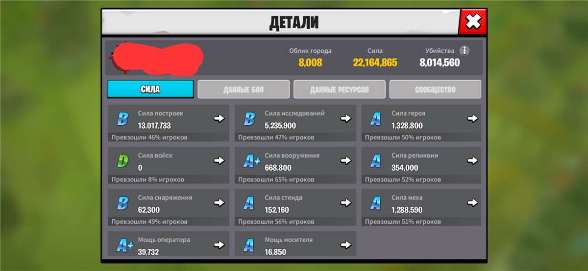 продажа аккаунта к игре Age of apes