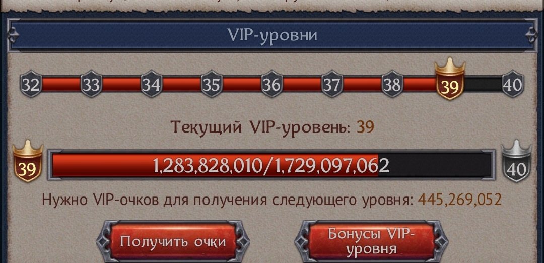 продажа аккаунта к игре Throne Kingdom at War