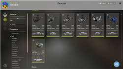 купить аккаунт Русская Рыбалка 4,3