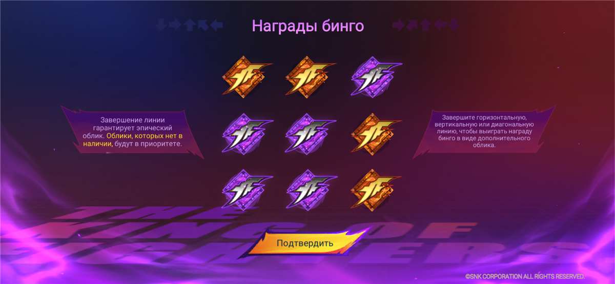 продажа аккаунта к игре Mobile Legends